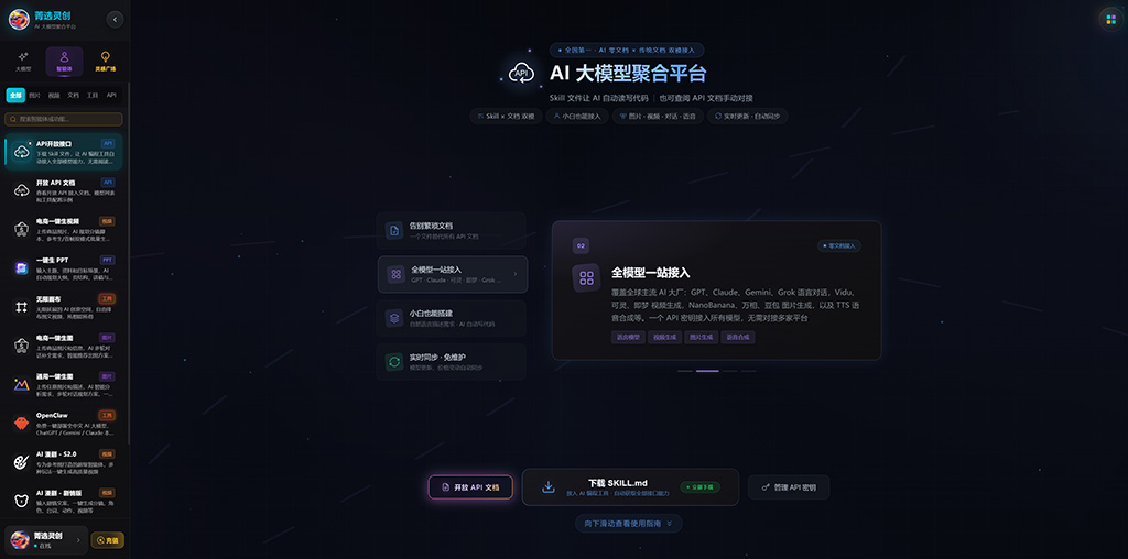 多语言智能短片生成案例展示