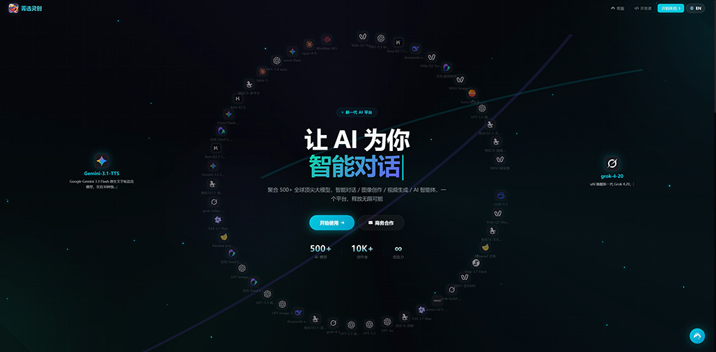 全自动商业漫剧生成展示